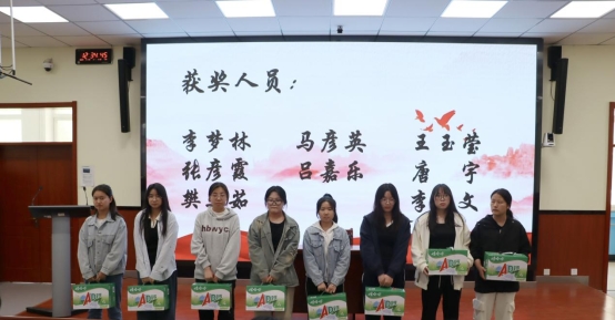图二